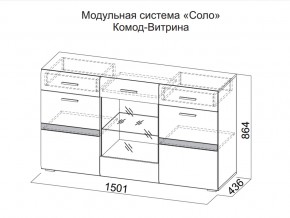 Комод-витрина в Верхней Пышме - verhnyaya-pyshma.magazin-mebel74.ru | фото