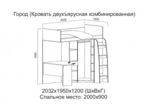 Кровать двухъярусная комбинированная в Верхней Пышме - verhnyaya-pyshma.magazin-mebel74.ru | фото