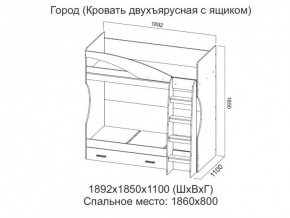 Кровать двухъярусная с ящиком в Верхней Пышме - verhnyaya-pyshma.magazin-mebel74.ru | фото