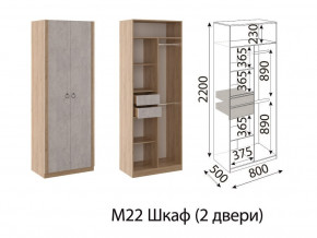 М22 Шкаф 2-х створчатый в Верхней Пышме - verhnyaya-pyshma.magazin-mebel74.ru | фото