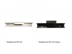 Ручка 096.146 в Верхней Пышме - verhnyaya-pyshma.magazin-mebel74.ru | фото