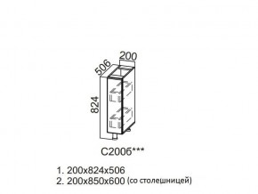 С200б Стол-рабочий 200 (бутылочница) в Верхней Пышме - verhnyaya-pyshma.magazin-mebel74.ru | фото