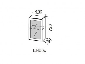 Ш450с/720 Шкаф навесной 450/720 (со стеклом) в Верхней Пышме - verhnyaya-pyshma.magazin-mebel74.ru | фото