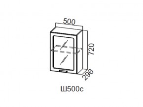 Ш500с/720 Шкаф навесной 500/720 (со стеклом) в Верхней Пышме - verhnyaya-pyshma.magazin-mebel74.ru | фото