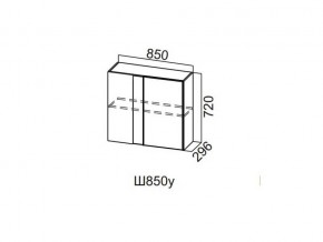 Ш850у/720 Шкаф навесной 850/720 (угловой) в Верхней Пышме - verhnyaya-pyshma.magazin-mebel74.ru | фото