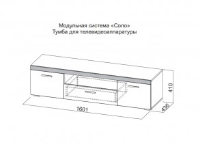 Тумба для телевидеоаппаратуры в Верхней Пышме - verhnyaya-pyshma.magazin-mebel74.ru | фото